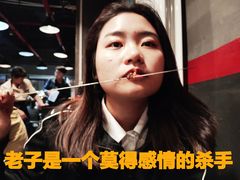 -碎怂烤肉(钟楼柳巷店)