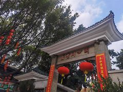 -荔湾湖公园