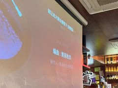 -你又瘦了小酒馆(奥体店)