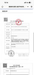 点击看大图 -Yestar艺星整形美容医院
