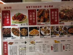 -猫姑娘大盘鸡(商城路店)