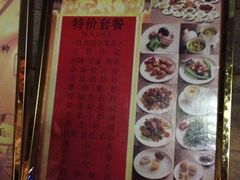 -仿膳饭庄(天安门店)