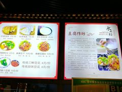 菜单-礼泉醪糟作坊(永兴坊店)