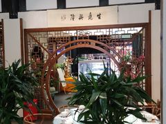 大堂-名善山珍·野生菌汤锅(文殊院店)