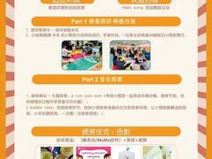 -乐融婴幼儿成长中心(四季青校区)