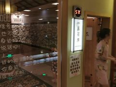 -极乐汇汗蒸会馆(杭州店)
