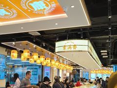 -素满香·全民食养自助(长宁龙之梦店)