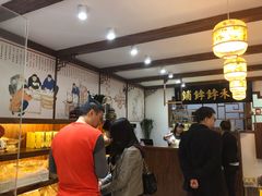 -祥禾饽饽铺·中式糕点(天津河东美福园店)