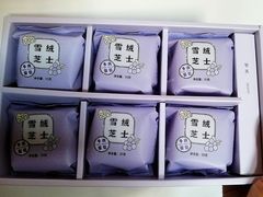 -好利来(西铁营万达广场店)