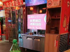 -吴老幺火锅(金龙店)