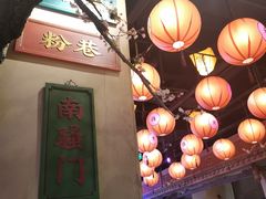 -长安大牌档之西安博物院文化餐厅(中贸店)