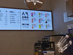-喜茶(太原印象城店)