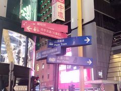 -兰桂坊