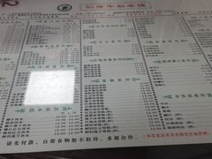 -仁信双皮奶(东川路店)