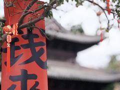 -钱王祠