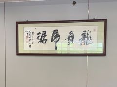 -小秦淮·南京土菜(新亭西路店)