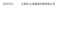 -百联南桥购物中心