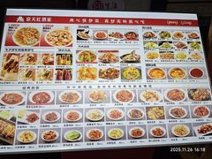 -京天红酒家(虎坊路店)