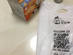 -爸爸糖吐司面包(重庆解放碑英利大融城店)