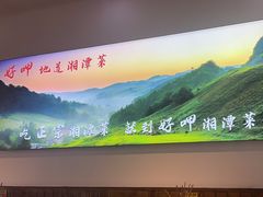 -好恰湘潭小炒与小碗菜(马兰山店)