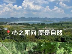 -四明湖