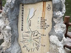 -新疆那拉提国家旅游度假区