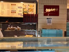 -国际饭店·帆声西饼屋(黄河路店)