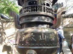 -青岛崂山太清宫