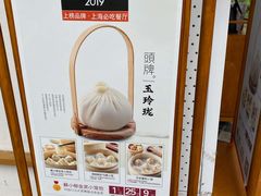 -苏小柳手作点心(控江旭辉分院)