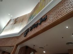 门面-After You Dessert Cafe(CENTRALWORLD)