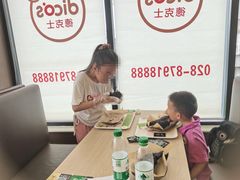 -德克士(安靖店)
