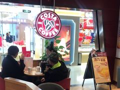-COSTA COFFEE(天通苑华联店)