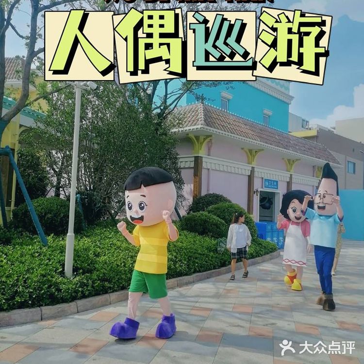 有趣的杭州湾融创水世界