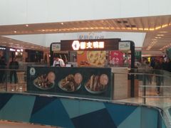 -杭州滨江宝龙城