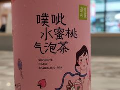 -奈雪的茶(花城汇中区PRO店)