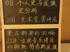 -自由之丘