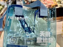-盒马鲜生(莱蒙都会店)