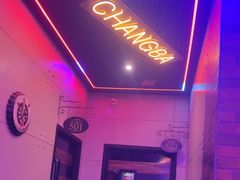 -唱吧麦颂KTV(马驹桥店)