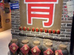 -即墨老公社·海肠捞饭大王(古城店)