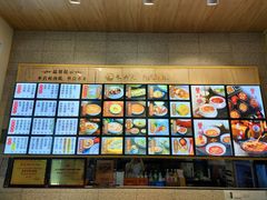 -朱洪元苏式面馆(绿宝广场店)