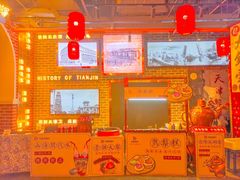 -天津卫码头(南开大悦城店)