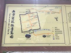 -暖泉古镇