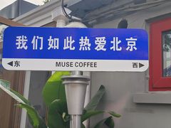 -妙应寺白塔
