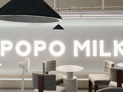 -ICEPOPO MILK(玉兰店)