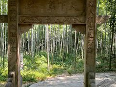景点-玉女潭景区