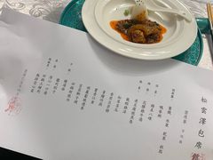 -松云泽