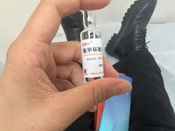 -禾美嘉医疗美容