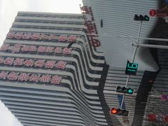 门面-万达广场(南京江宁店)