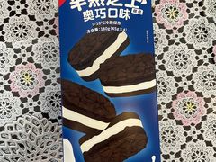 -好利来(上海虹桥新天地Lab主题店)