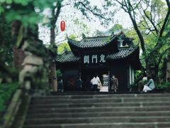 -丰都鬼城名山景区